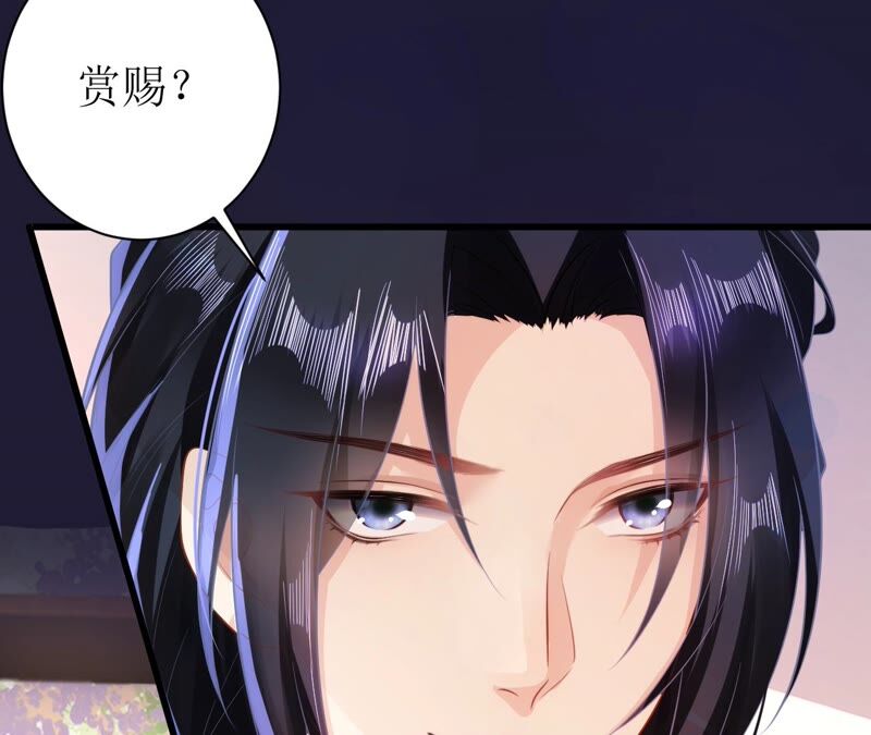 郡主稳住，人设不能崩！韩漫全集-第49话 你出卖朕？无删减无遮挡章节图片 