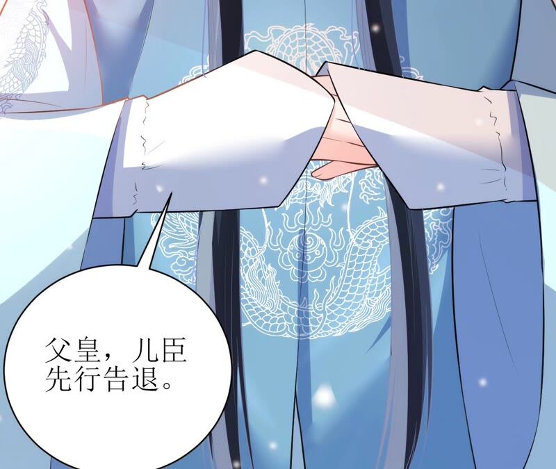 郡主稳住，人设不能崩！韩漫全集-第50话 天选女主角无删减无遮挡章节图片 