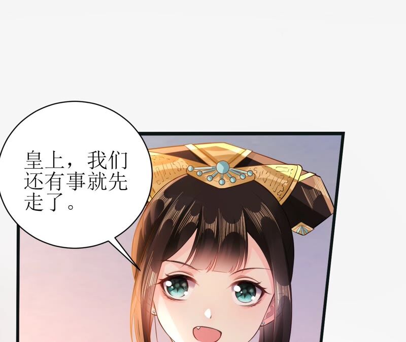 郡主稳住，人设不能崩！韩漫全集-第50话 天选女主角无删减无遮挡章节图片 