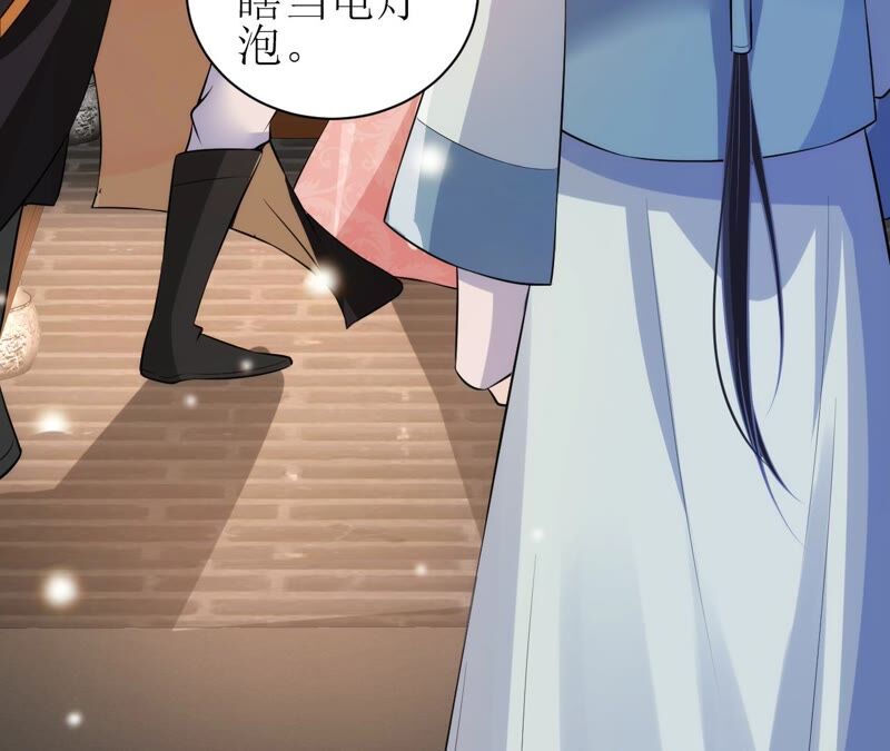 郡主稳住，人设不能崩！韩漫全集-第50话 天选女主角无删减无遮挡章节图片 