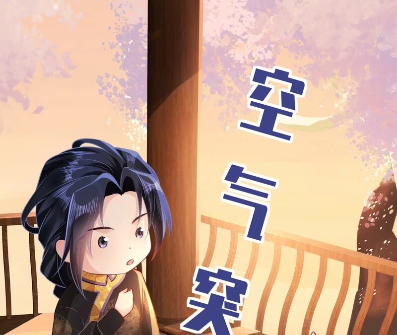 郡主稳住，人设不能崩！韩漫全集-第50话 天选女主角无删减无遮挡章节图片 