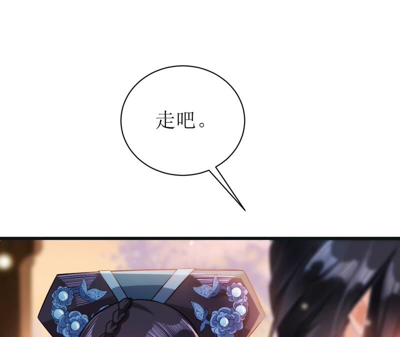 郡主稳住，人设不能崩！韩漫全集-第50话 天选女主角无删减无遮挡章节图片 