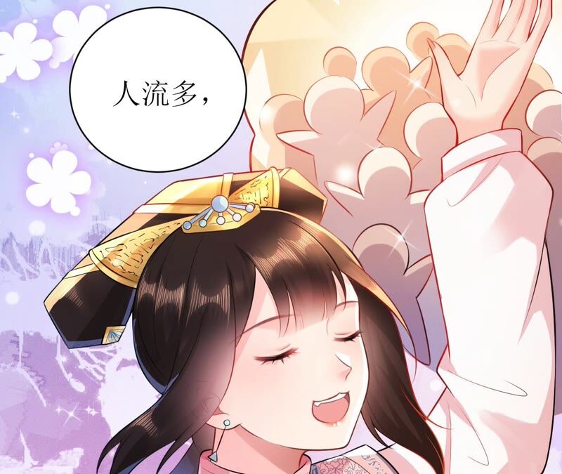 郡主稳住，人设不能崩！韩漫全集-第50话 天选女主角无删减无遮挡章节图片 