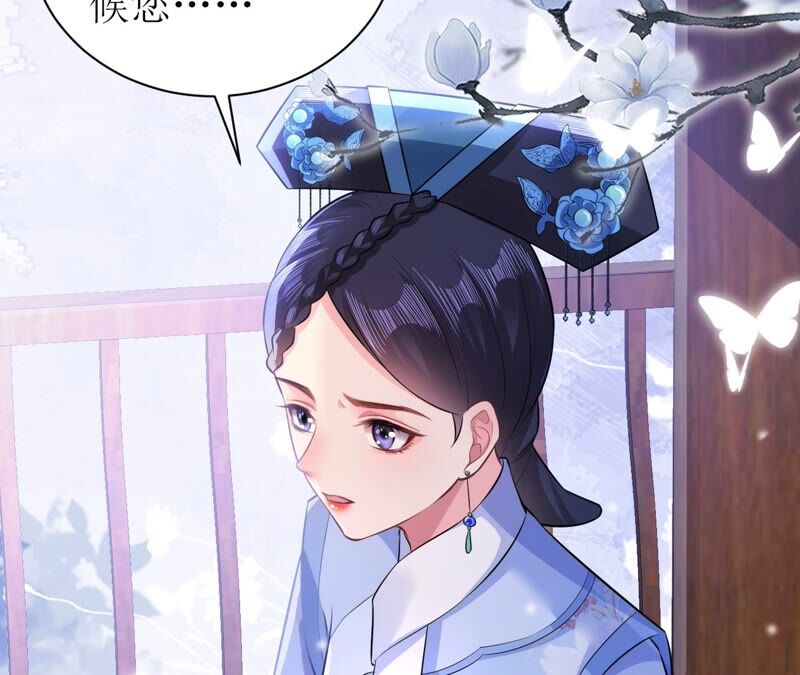 郡主稳住，人设不能崩！韩漫全集-第50话 天选女主角无删减无遮挡章节图片 