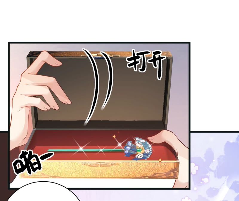 郡主稳住，人设不能崩！韩漫全集-第51话 awsl无删减无遮挡章节图片 