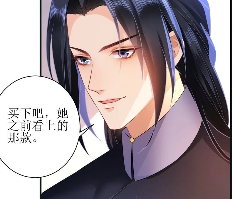 郡主稳住，人设不能崩！韩漫全集-第51话 awsl无删减无遮挡章节图片 