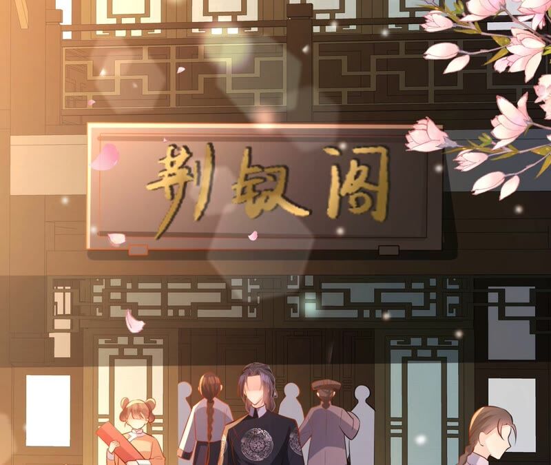 郡主稳住，人设不能崩！韩漫全集-第51话 awsl无删减无遮挡章节图片 