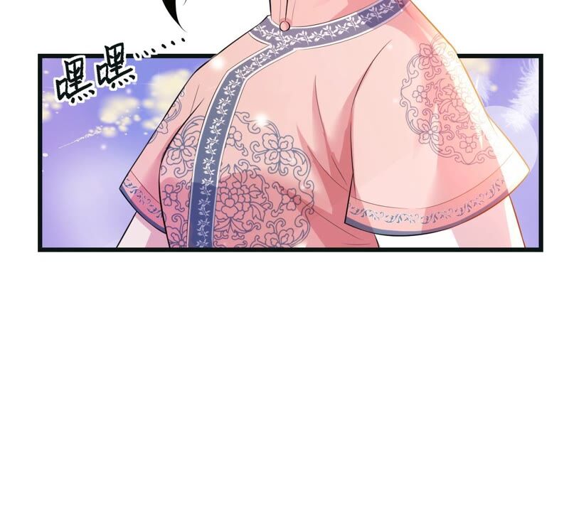 郡主稳住，人设不能崩！韩漫全集-第51话 awsl无删减无遮挡章节图片 