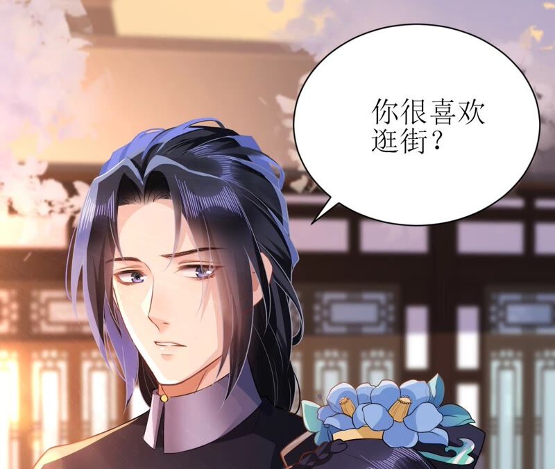 郡主稳住，人设不能崩！韩漫全集-第51话 awsl无删减无遮挡章节图片 