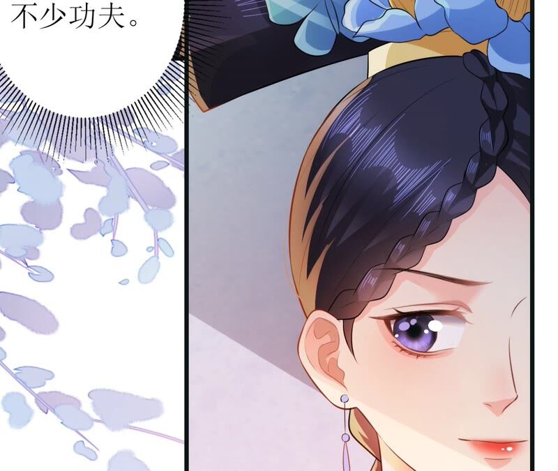 郡主稳住，人设不能崩！韩漫全集-第51话 awsl无删减无遮挡章节图片 