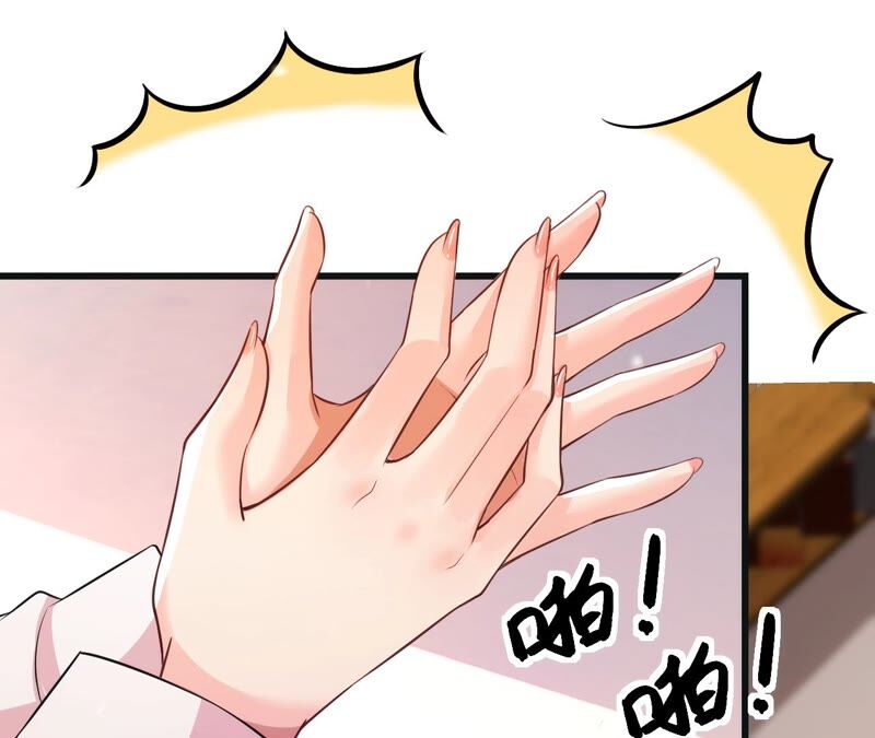 郡主稳住，人设不能崩！韩漫全集-第52话 落荒而逃无删减无遮挡章节图片 