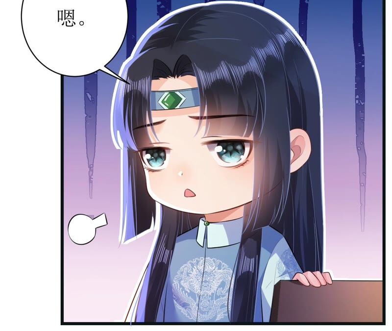 郡主稳住，人设不能崩！韩漫全集-第52话 落荒而逃无删减无遮挡章节图片 