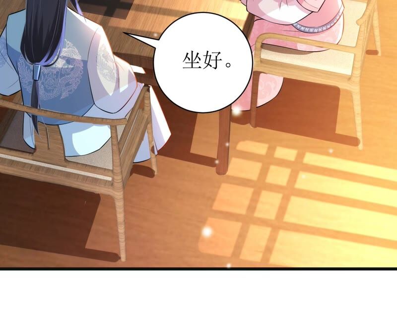 郡主稳住，人设不能崩！韩漫全集-第52话 落荒而逃无删减无遮挡章节图片 