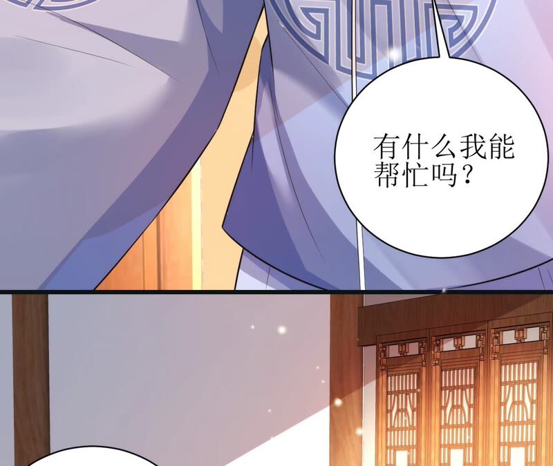 郡主稳住，人设不能崩！韩漫全集-第52话 落荒而逃无删减无遮挡章节图片 
