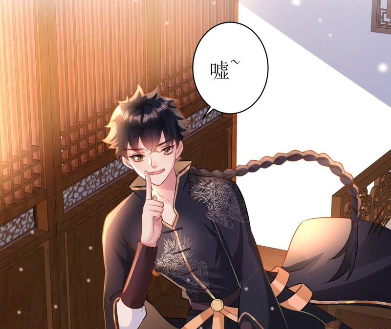 郡主稳住，人设不能崩！韩漫全集-第52话 落荒而逃无删减无遮挡章节图片 
