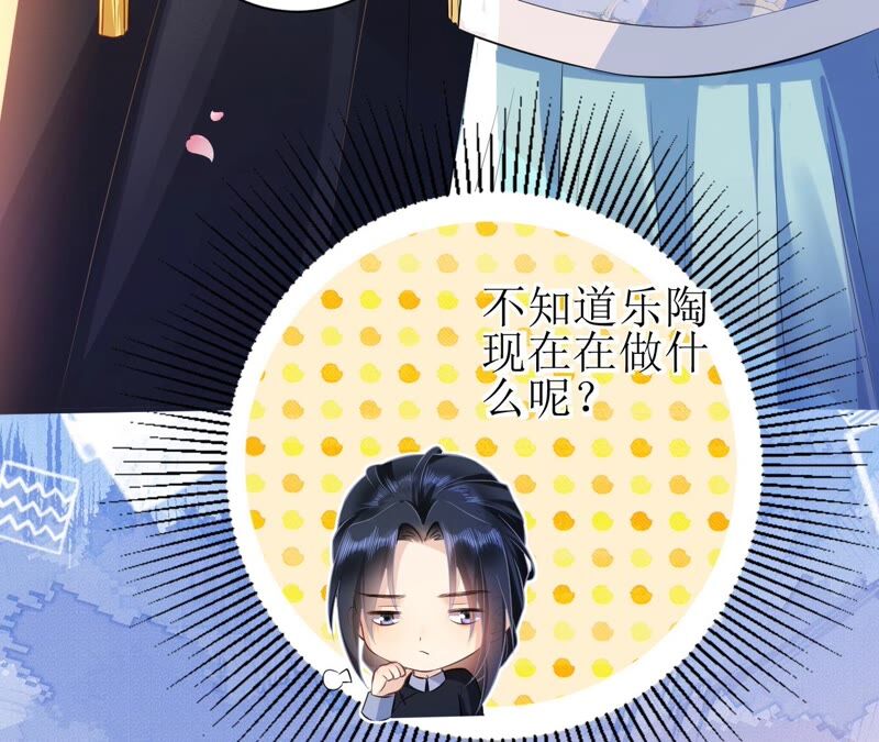 郡主稳住，人设不能崩！韩漫全集-第52话 落荒而逃无删减无遮挡章节图片 