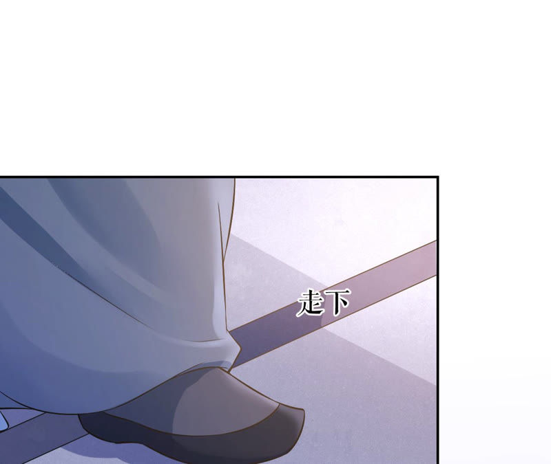 郡主稳住，人设不能崩！韩漫全集-第6话 大学士之忧无删减无遮挡章节图片 