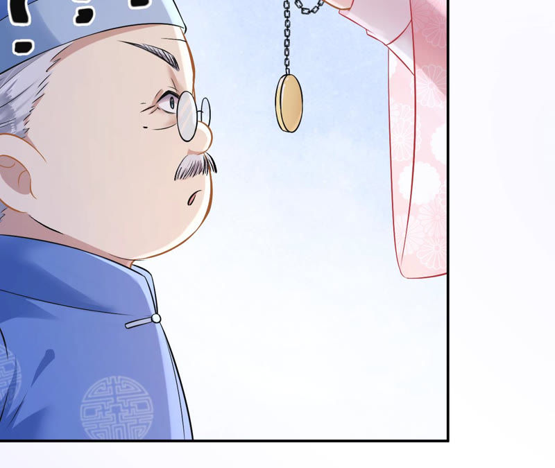 郡主稳住，人设不能崩！韩漫全集-第6话 大学士之忧无删减无遮挡章节图片 
