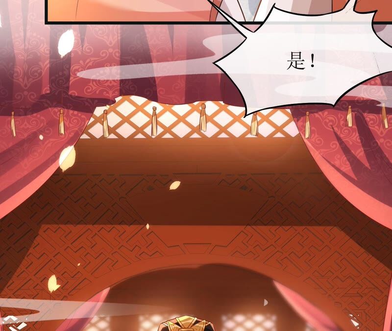 郡主稳住，人设不能崩！韩漫全集-第53话 礼物无删减无遮挡章节图片 