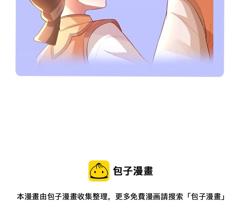 郡主稳住，人设不能崩！韩漫全集-第53话 礼物无删减无遮挡章节图片 