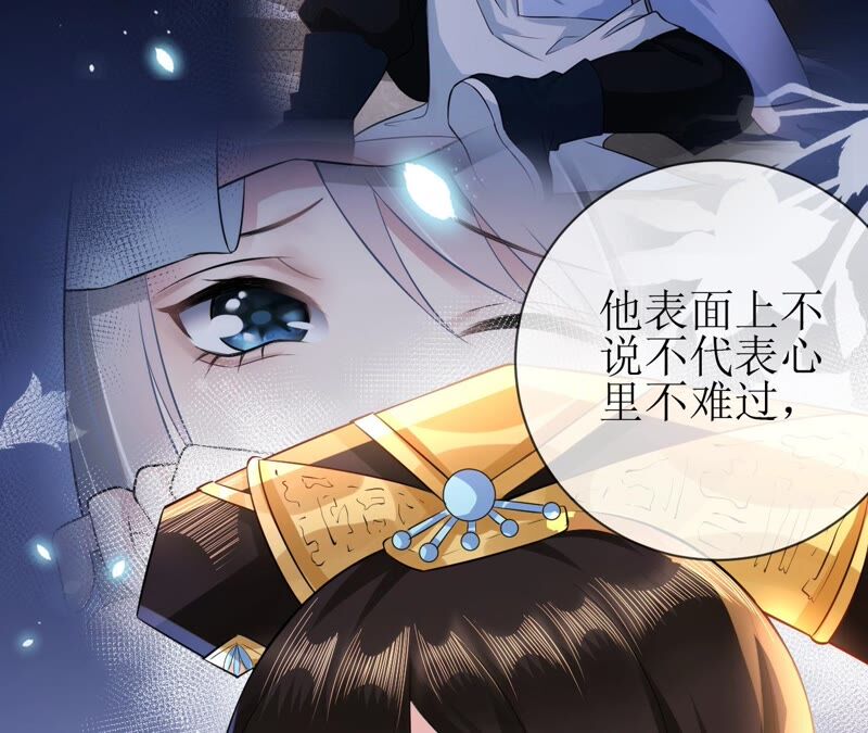 郡主稳住，人设不能崩！韩漫全集-第53话 礼物无删减无遮挡章节图片 