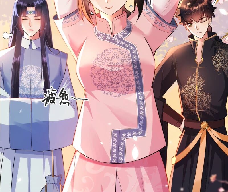 郡主稳住，人设不能崩！韩漫全集-第53话 礼物无删减无遮挡章节图片 