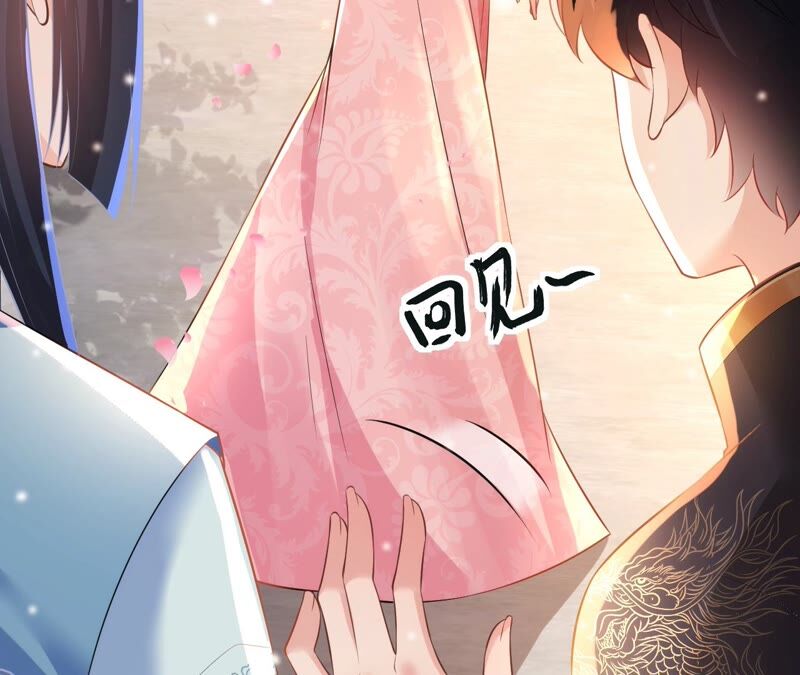 郡主稳住，人设不能崩！韩漫全集-第53话 礼物无删减无遮挡章节图片 
