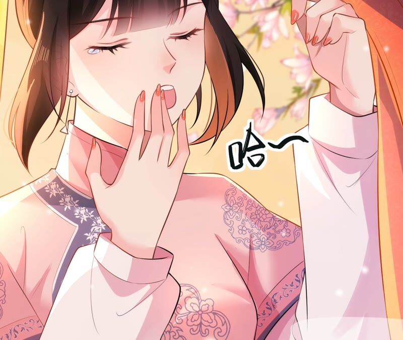 郡主稳住，人设不能崩！韩漫全集-第53话 礼物无删减无遮挡章节图片 