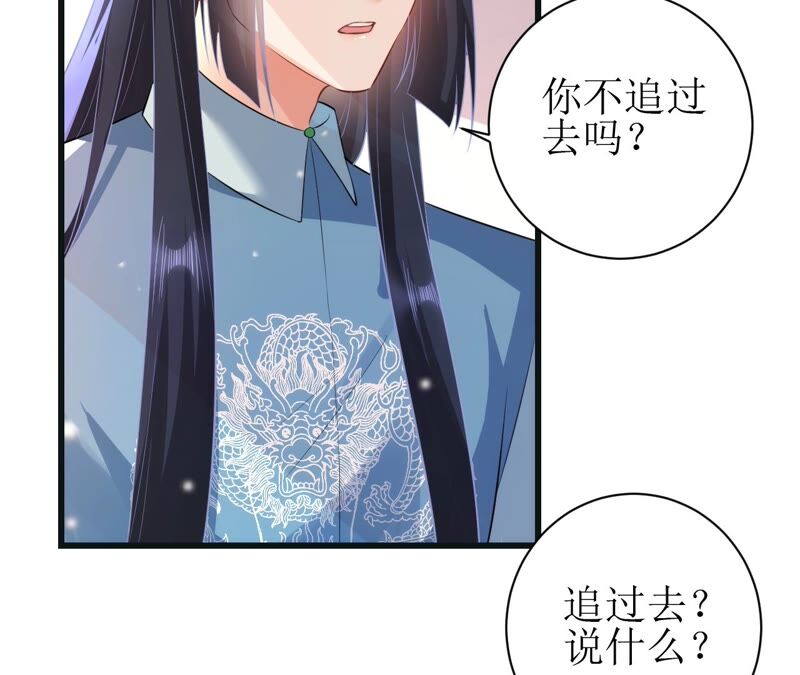 郡主稳住，人设不能崩！韩漫全集-第53话 礼物无删减无遮挡章节图片 