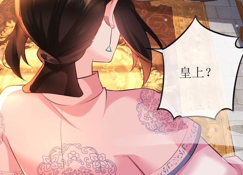 郡主稳住，人设不能崩！韩漫全集-第53话 礼物无删减无遮挡章节图片 
