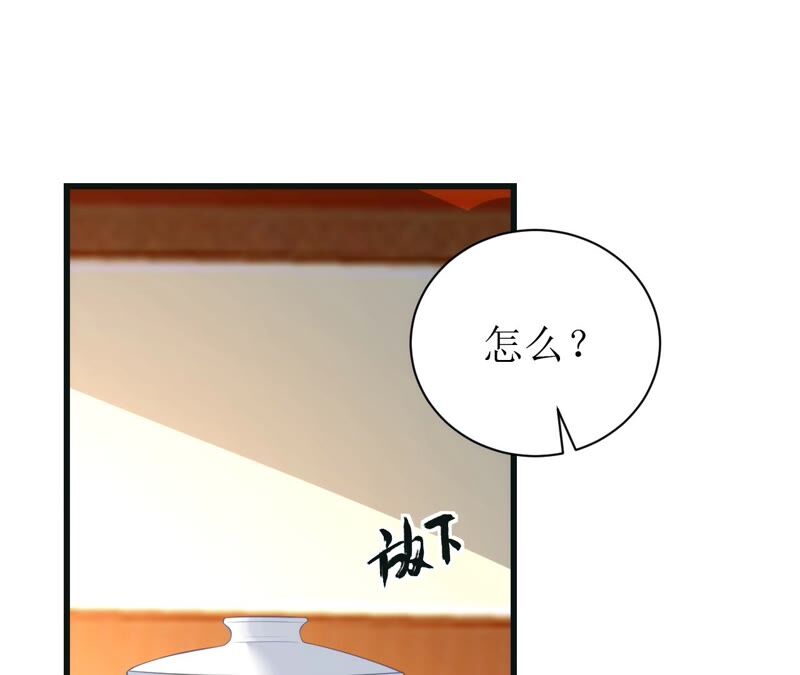 郡主稳住，人设不能崩！韩漫全集-第53话 礼物无删减无遮挡章节图片 