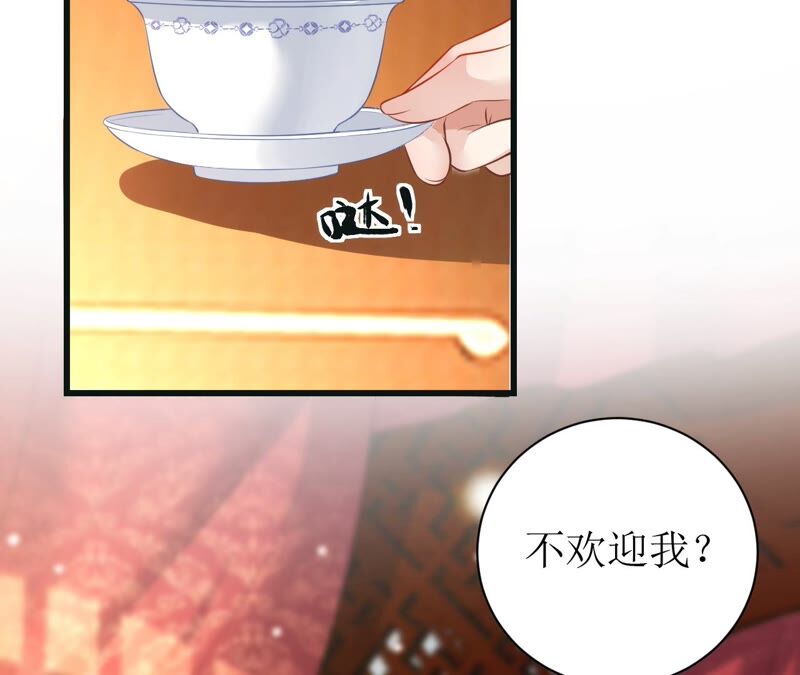 郡主稳住，人设不能崩！韩漫全集-第53话 礼物无删减无遮挡章节图片 