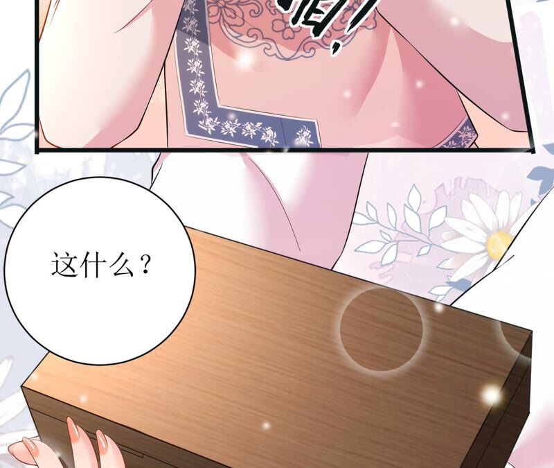 郡主稳住，人设不能崩！韩漫全集-第53话 礼物无删减无遮挡章节图片 