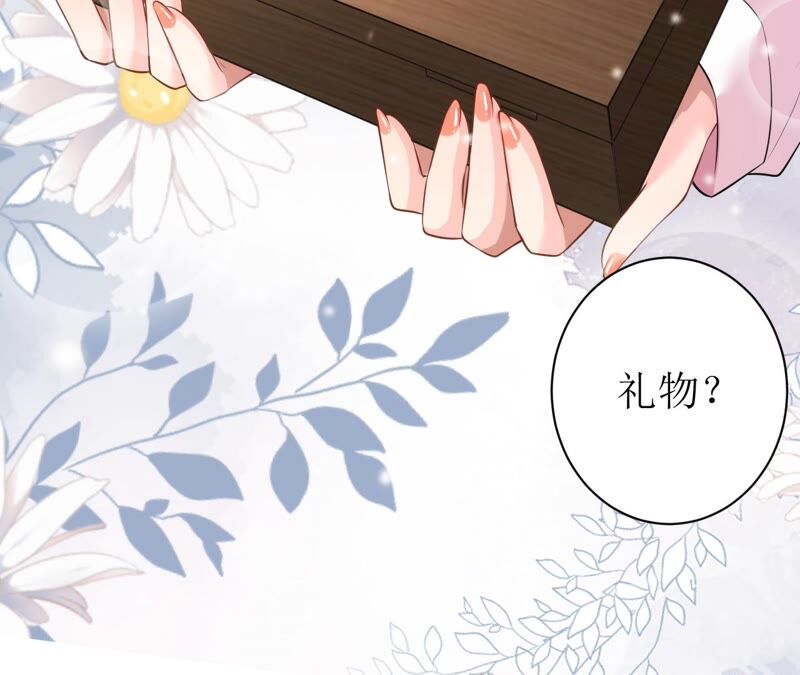 郡主稳住，人设不能崩！韩漫全集-第53话 礼物无删减无遮挡章节图片 