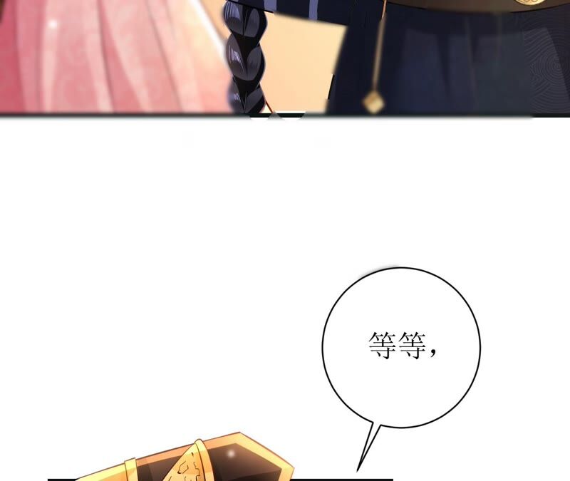 郡主稳住，人设不能崩！韩漫全集-第53话 礼物无删减无遮挡章节图片 