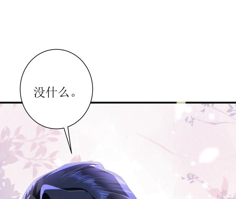 郡主稳住，人设不能崩！韩漫全集-第53话 礼物无删减无遮挡章节图片 