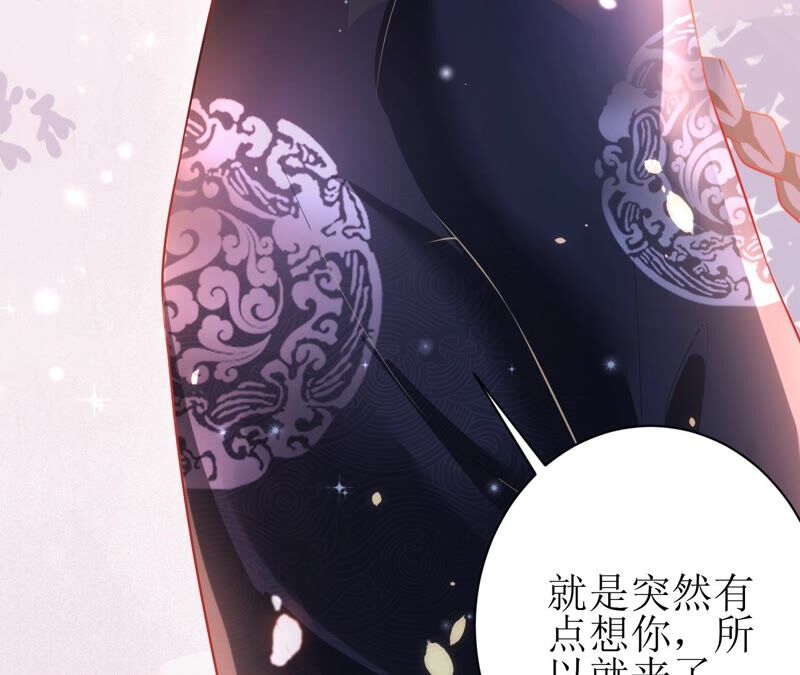 郡主稳住，人设不能崩！韩漫全集-第53话 礼物无删减无遮挡章节图片 