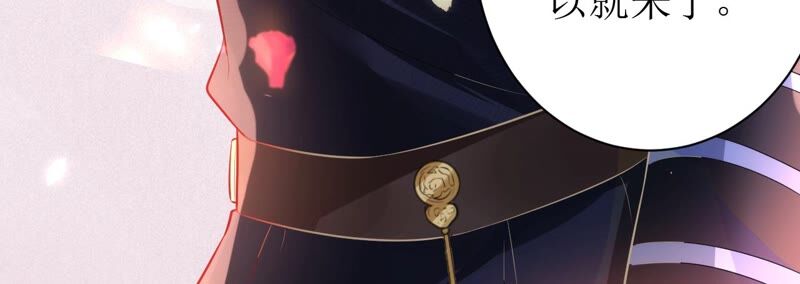 郡主稳住，人设不能崩！韩漫全集-第53话 礼物无删减无遮挡章节图片 