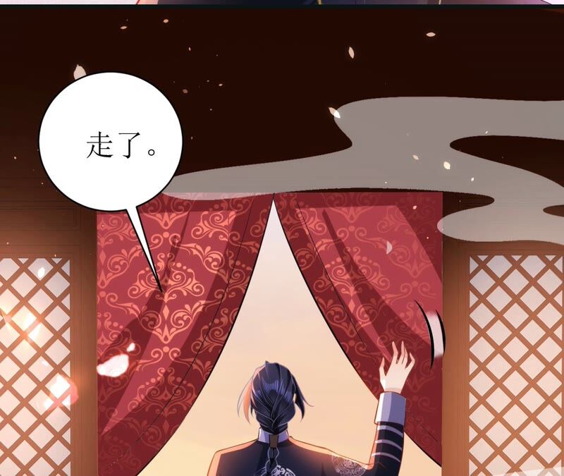 郡主稳住，人设不能崩！韩漫全集-第53话 礼物无删减无遮挡章节图片 