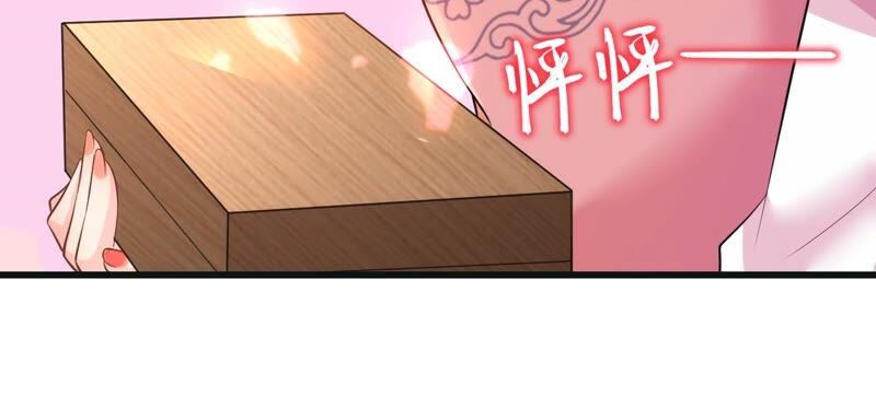 郡主稳住，人设不能崩！韩漫全集-第53话 礼物无删减无遮挡章节图片 