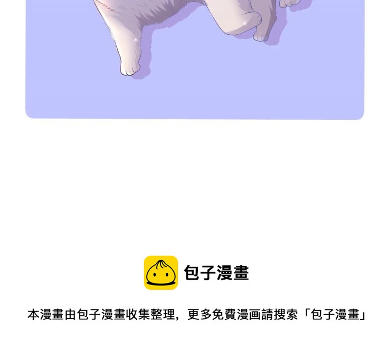 郡主稳住，人设不能崩！韩漫全集-第55话 小心摔跤！无删减无遮挡章节图片 