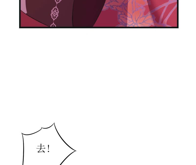 郡主稳住，人设不能崩！韩漫全集-第55话 小心摔跤！无删减无遮挡章节图片 