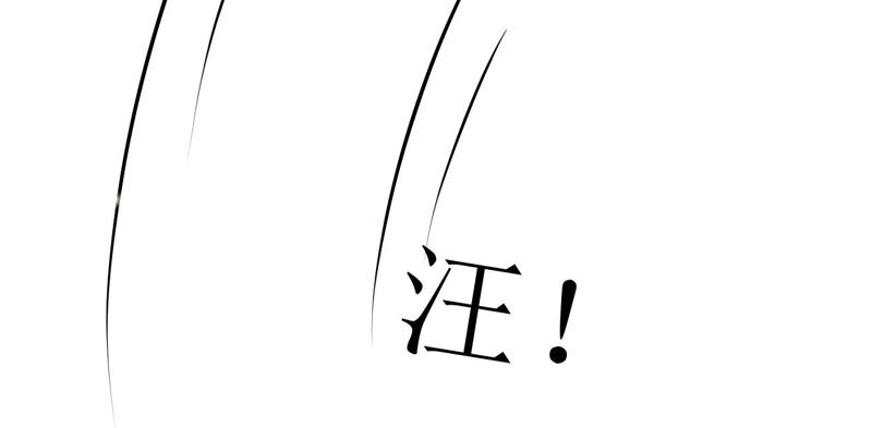 郡主稳住，人设不能崩！韩漫全集-第55话 小心摔跤！无删减无遮挡章节图片 