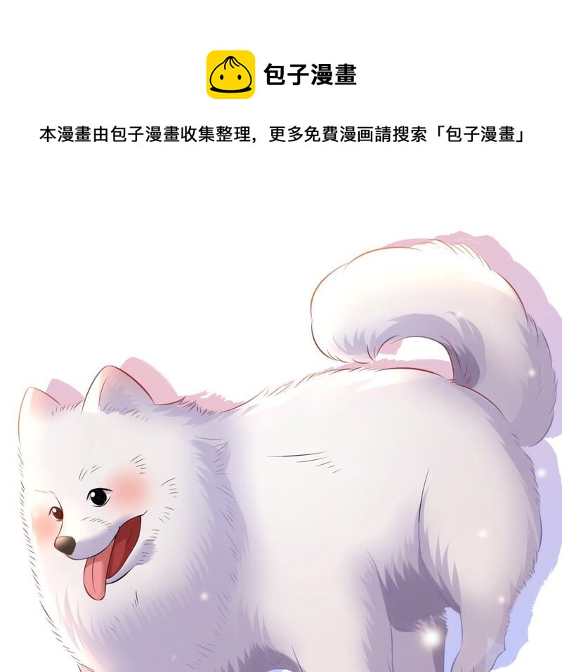 郡主稳住，人设不能崩！韩漫全集-第55话 小心摔跤！无删减无遮挡章节图片 