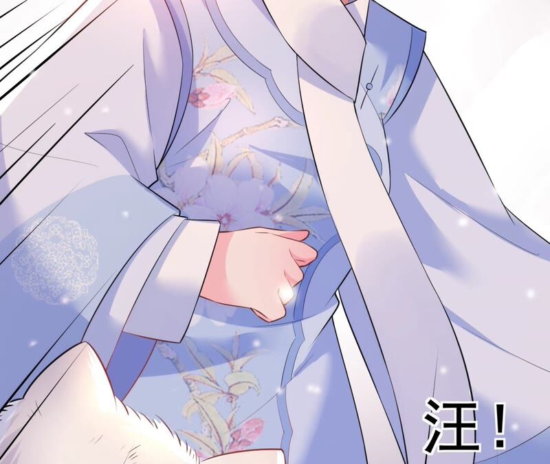 郡主稳住，人设不能崩！韩漫全集-第55话 小心摔跤！无删减无遮挡章节图片 