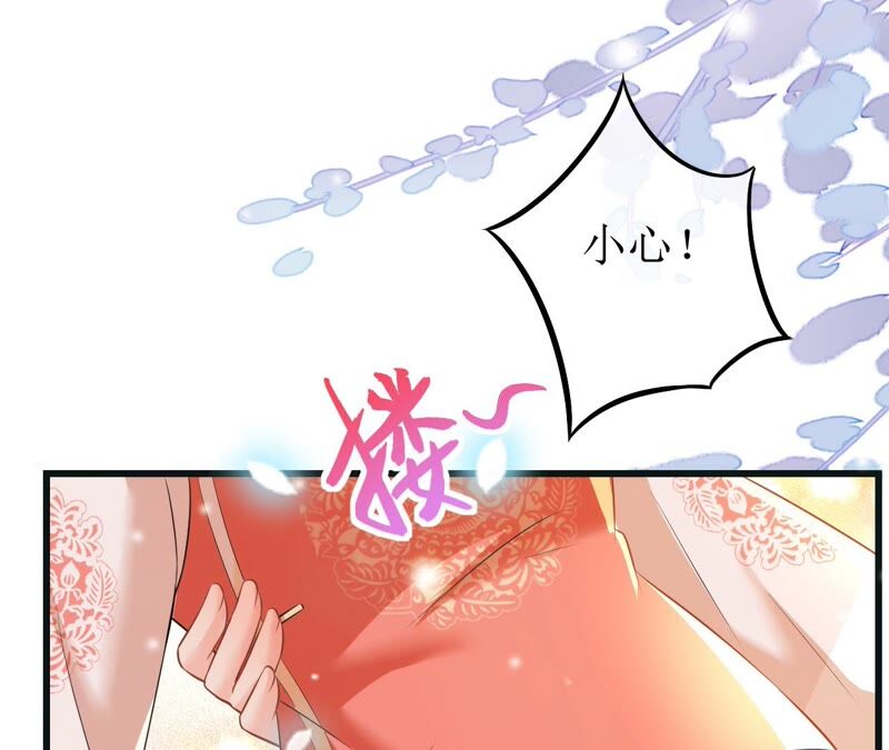 郡主稳住，人设不能崩！韩漫全集-第55话 小心摔跤！无删减无遮挡章节图片 