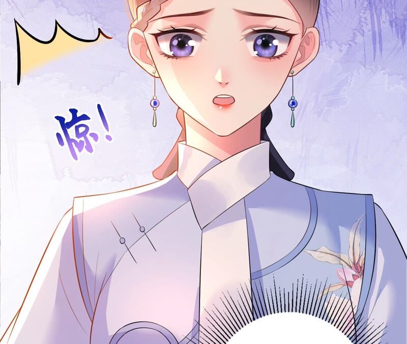郡主稳住，人设不能崩！韩漫全集-第55话 小心摔跤！无删减无遮挡章节图片 