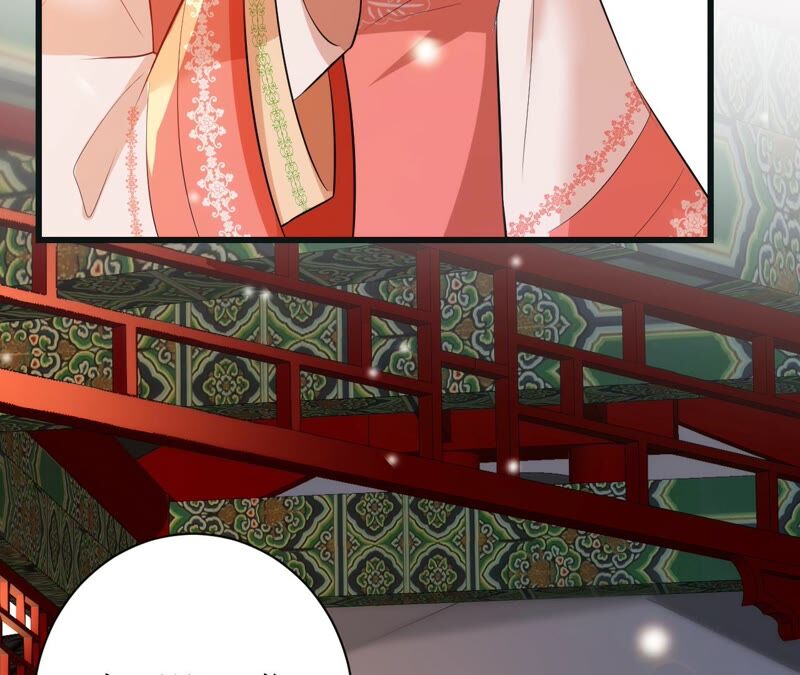 郡主稳住，人设不能崩！韩漫全集-第55话 小心摔跤！无删减无遮挡章节图片 