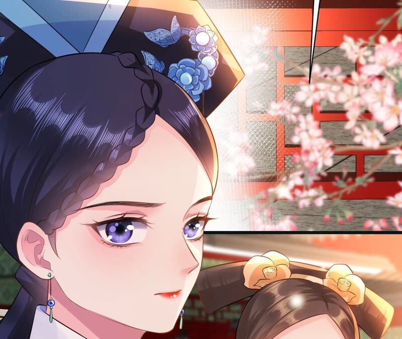 郡主稳住，人设不能崩！韩漫全集-第56话 嫁人！无删减无遮挡章节图片 