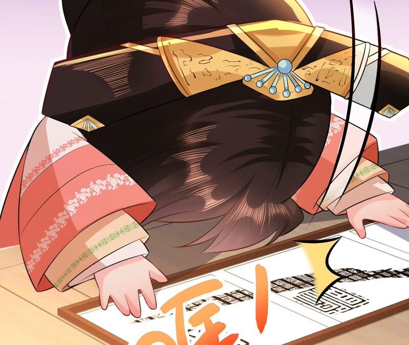 郡主稳住，人设不能崩！韩漫全集-第56话 嫁人！无删减无遮挡章节图片 